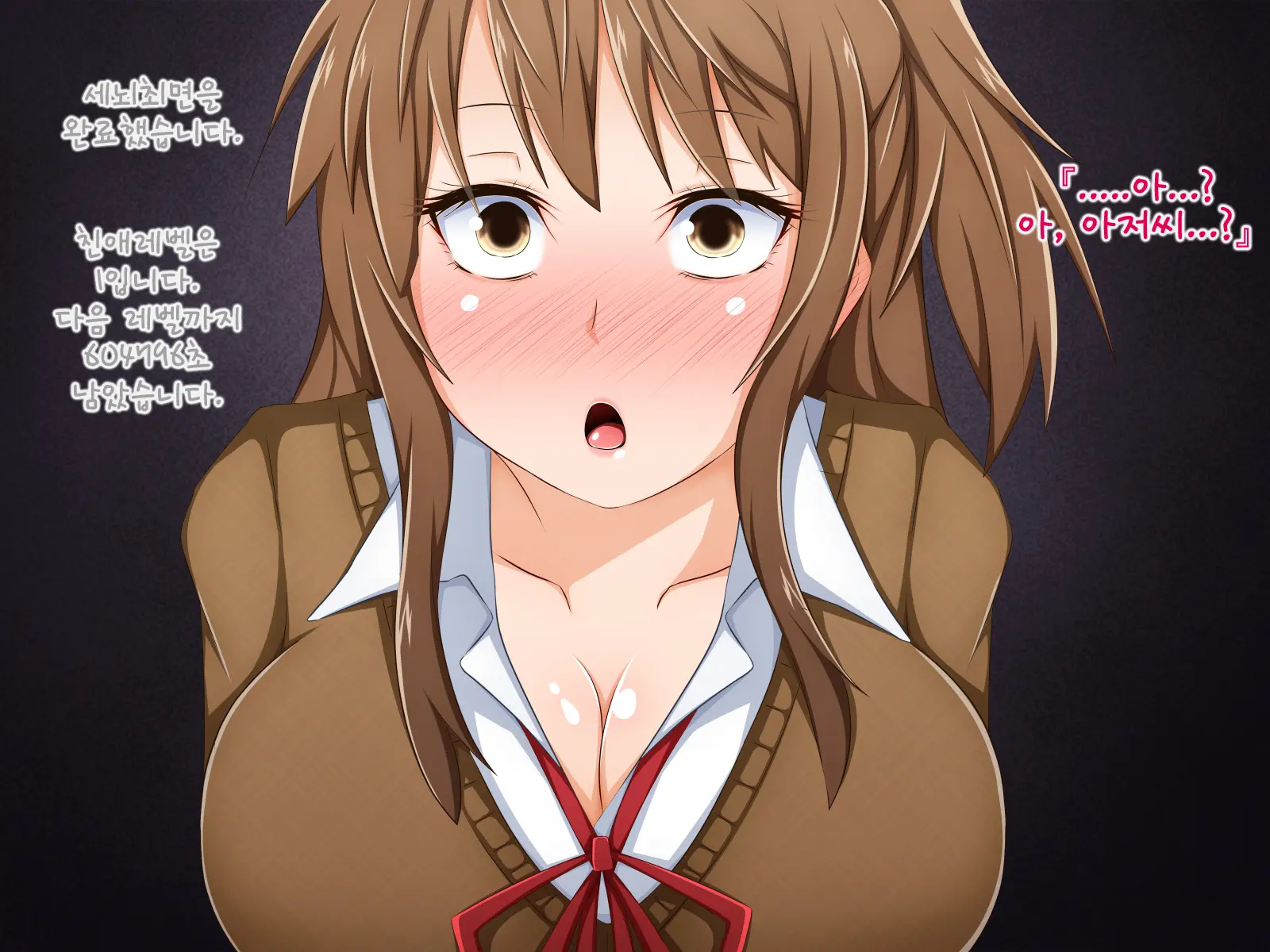 Anata No Kanojo... Netoraretemasen Ka? Zenpen